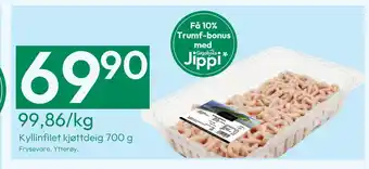 Gigaboks Kyllinfilet kjøttdeig 700 g tilbud