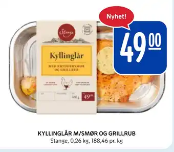 Rema 1000 KYLLINGLÅR M/SMØR OG GRILLRUB tilbud