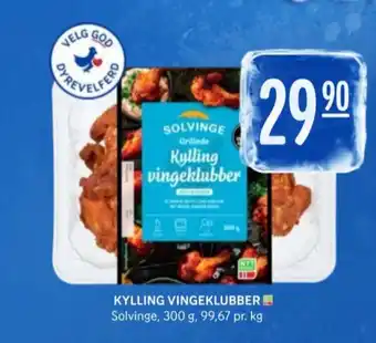 Rema 1000 Solvinge kyllingvinger tilbud