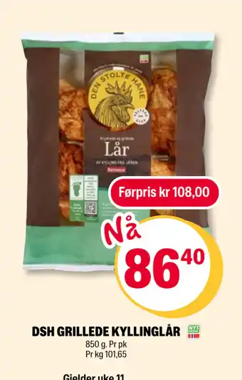 Coop Extra DSH GRILLEDE KYLLINGLÅR tilbud