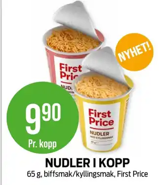 Kiwi First price instant retter tilbud