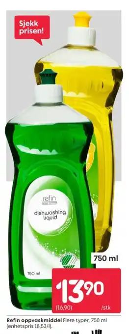 Rusta Refin oppvaskmiddel tilbud