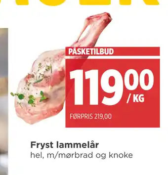 Meny Fryst lammelår tilbud