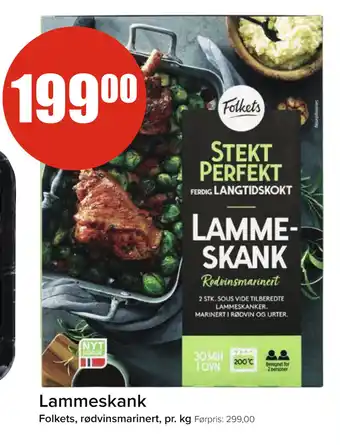 Spar Lammeskank tilbud
