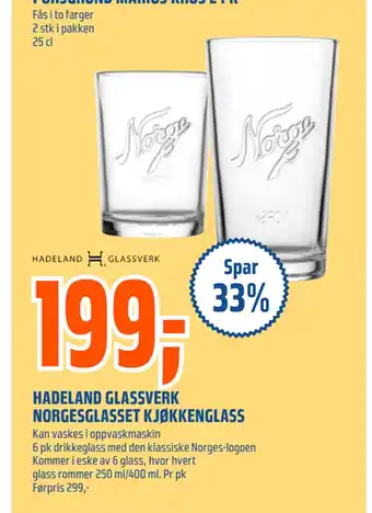 Coop Obs HADELAND GLASSVERK NORGESGLASSET KJØKKENGLASS tilbud