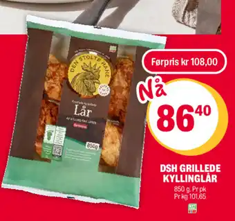 Coop Extra DSH GRILLEDE KYLLINGLÅR tilbud