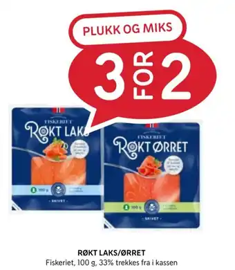 Rema 1000 RØKT LAKS/ØRRET tilbud