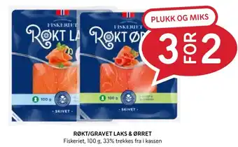 Rema 1000 RØKT/GRAVET LAKS & ØRRET tilbud