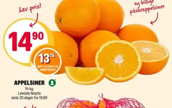 Coop Extra Ukjent appelsiner tilbud
