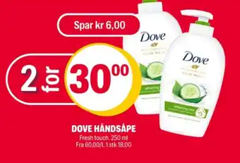 Coop Extra Dove flytende håndsåpe tilbud