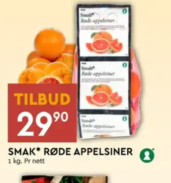 Coop Mega Smak appelsiner tilbud
