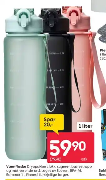 Rusta Ukjent vannflaske tilbud
