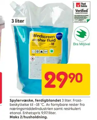 Rusta Ukjent spylervæske tilbud