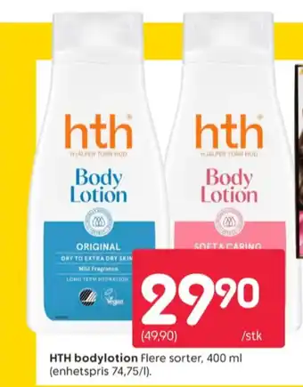 Rusta Hth bodylotion tilbud