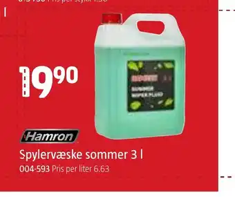 Jula Spylervæske sommer 3 | tilbud