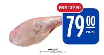 Ukjent lammelår