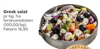 Meny Gresk salat tilbud