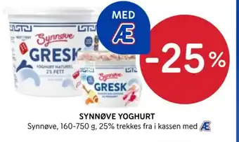Rema 1000 SYNNØVE YOGHURT tilbud