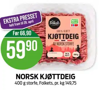 Kiwi NORSK KJØTTDEIG tilbud