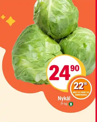 Coop Extra Ukjent nykål tilbud