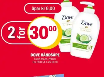 Coop Extra Dove flytende håndsåpe tilbud