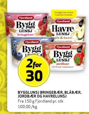 Bunnpris BYGGLUNSJ BRINGEBÆR. BLÅBÆR, JORDBÆR OG HAVRELUNSJ tilbud