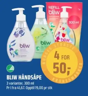 Coop Obs Bliw flytende håndsåpe tilbud