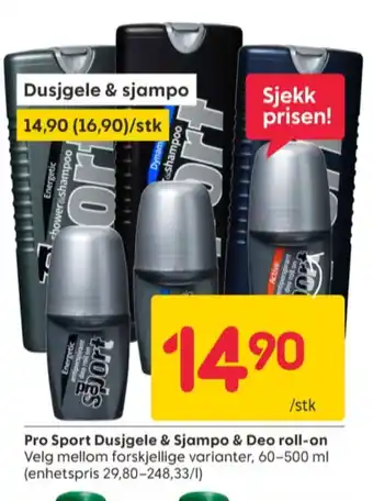 Rusta Pro sport dusjsåpe tilbud