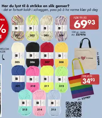 Sparkjøp Ukjent garn tilbud