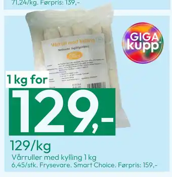 Gigaboks Vårruller med kylling 1 kg tilbud