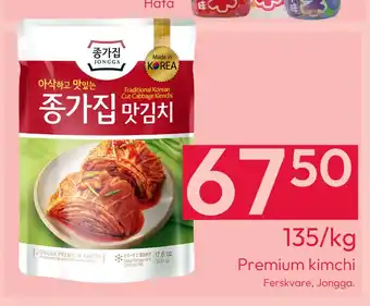 Gigaboks Premium kimchi tilbud