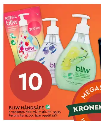 Coop Mega BLIW HÅNDSÅPE tilbud