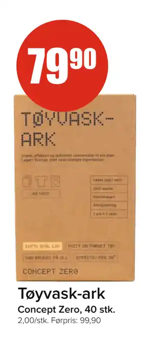 Spar Tøyvask-ark tilbud