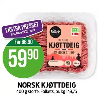 Kiwi NORSK KJØTTDEIG tilbud