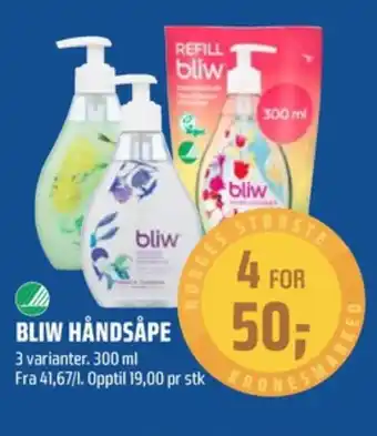 Coop Obs Bliw flytende håndsåpe tilbud