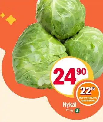 Coop Extra Ukjent nykål tilbud
