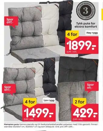 Rusta Ukjent pute tilbud