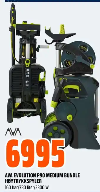 Coop Obs AVA EVOLUTION P90 MEDIUM BUNDLE HØYTRYKKSPYLER tilbud
