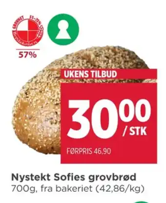Meny Meny baker brød tilbud