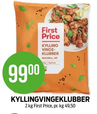Kiwi First price kyllingvinger tilbud