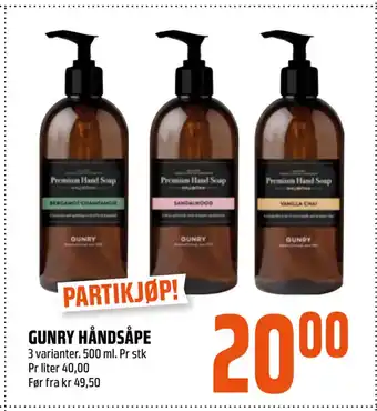 Coop Obs GUNRY HÅNDSÅPE tilbud
