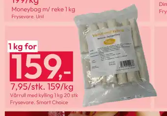 Gigaboks Vårrull med kylling 1 kg 20 stk tilbud