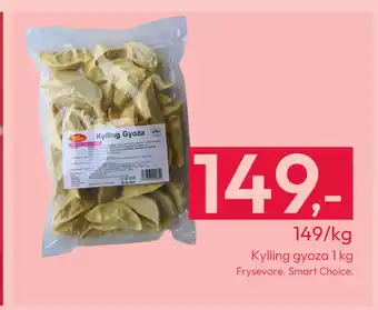 Gigaboks Kylling gyoza 1 kg tilbud