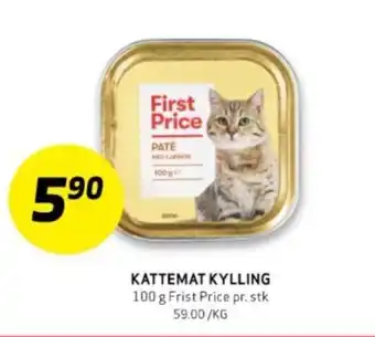 Bunnpris KATTEMAT KYLLING tilbud