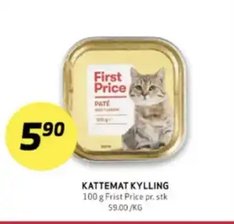 Bunnpris First price kattemat tilbud