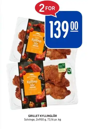 Rema 1000 Solvinge kyllinglår tilbud