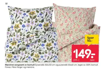 Rusta Ukjent sengesett tilbud