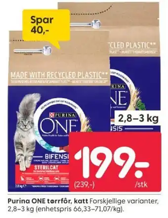 Rusta Purina ONE torrfôr, katt tilbud