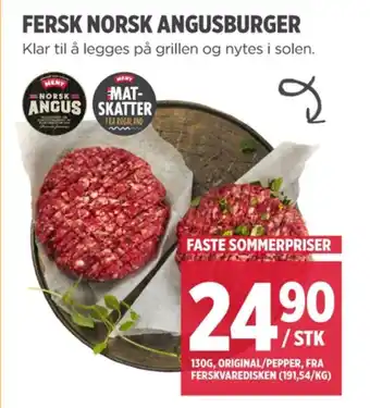 Meny Ukjent burger tilbud