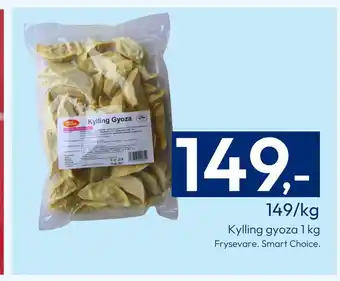 Gigaboks Kylling gyoza 1 kg tilbud